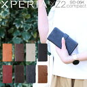  Xperia XZ2 Compact ケース 手帳型 Xperia XZ2 Compact SO-05K ケース Xperia XZ2 Compact 手帳型ケース スマホケース 韓国 エクスペリアxz2 コンパクト カバー ケース 手帳型 スマホケース so05k 手帳型ケース 携帯ケース 携帯ケース 携帯カバー