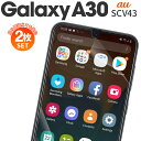ޥۥŹԥԤ㤨֡ڰ¿2祻åȡ Galaxy A30 ݸե Galaxy A30 SCV43 ե վݸե 饯  ʤ վե ̵ ݸ ֥롼饤ȥå ͵  ॹ ɻ  ޥۥե վݸפβǤʤ499ߤˤʤޤ