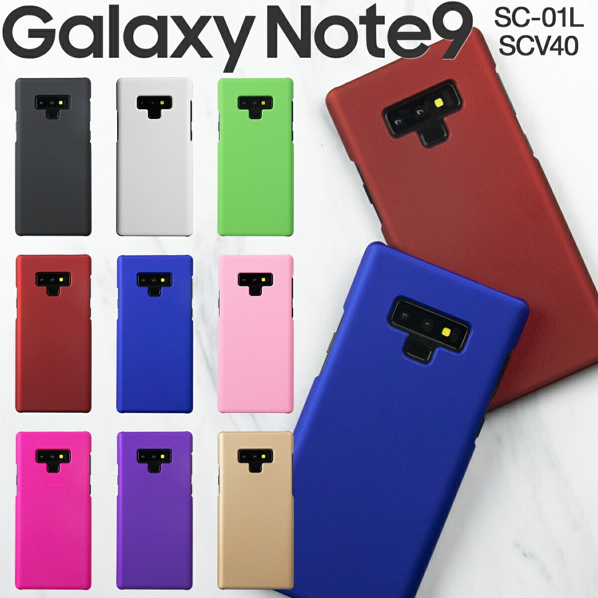 【最大30%offクーポン】 Galaxy Note9 スマホケース Galaxy Note9 ケース スマホケース 韓国 スマホ ケース カバー ハードケース ギャラクシー Galaxy Note9 ノート9 スマートフォン 携帯ケース 携帯カバーのサムネイル