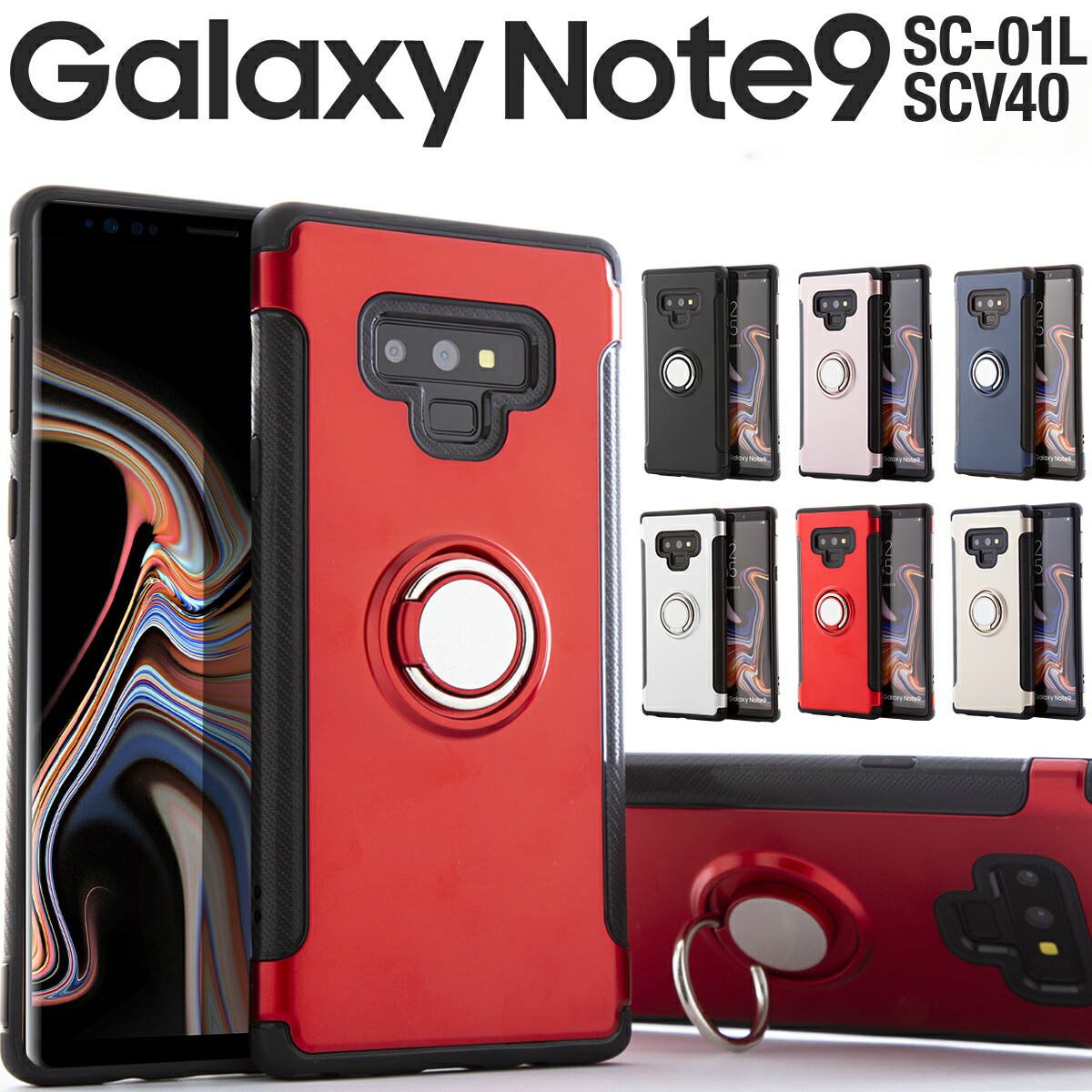 ں30%OFFݥ Galaxy Note9 ޥۥ ڹ ޥ  С SC-01L SCV40 դѾ׷⥱ 饯 Ρȥʥ Ρ9 ɻ docomo au ޡȥե Ѿ׷ ̵ sale ӥ ӥС