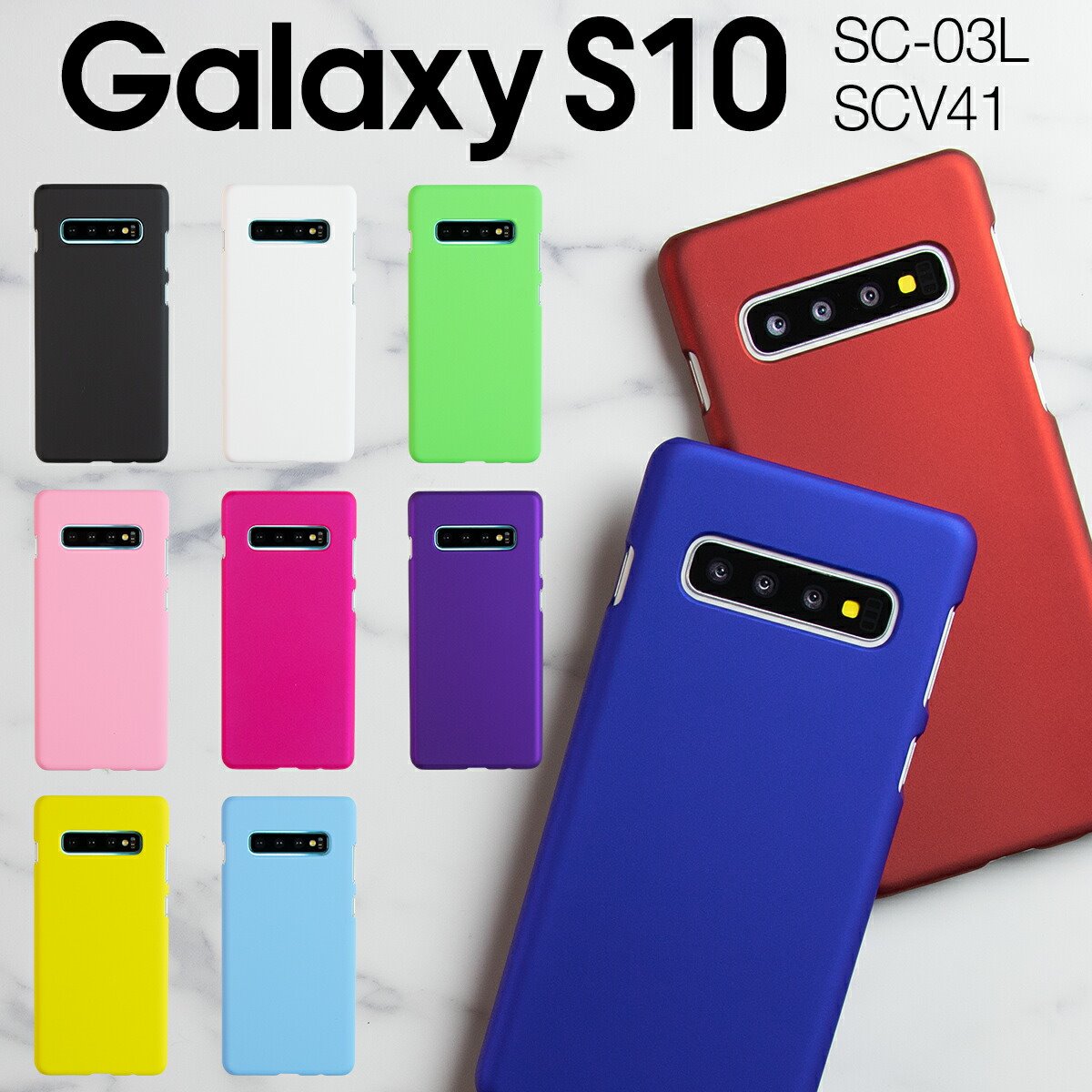 yő30%OFFN[|z Galaxy S10 X}zP[X ؍ SC-03L SCV41 JtJ[n[hP[X MNV[ X}z P[X Jo[ MNV[ GXe Galaxys10 n[hP[X J[ Vv WPbg lC 킢  g sale gуP[X gуJo[