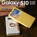 【最大30%OFFクーポン】 Galaxy S10 スマ