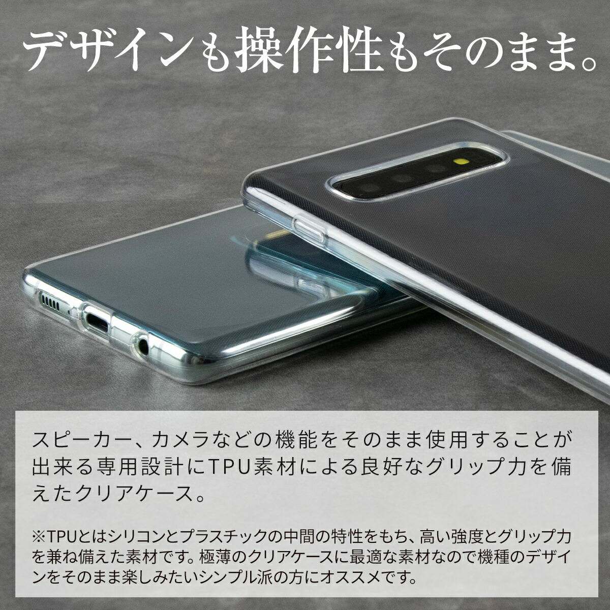 スマホケース 韓国 Galaxy S10 ケース SC-03L SCV41 TPU クリアケース ギャラクシー スマホ ケース カバー シリコンカバー Galaxys10 TPUケース TPU クリアケース クリア シンプル 携帯 アンドロイド Android かっこいい おしゃれ 人気 送料無料 Samsung サムスン