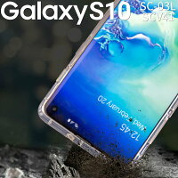 Galaxy S10 耐衝撃TPUクリアケース border=0