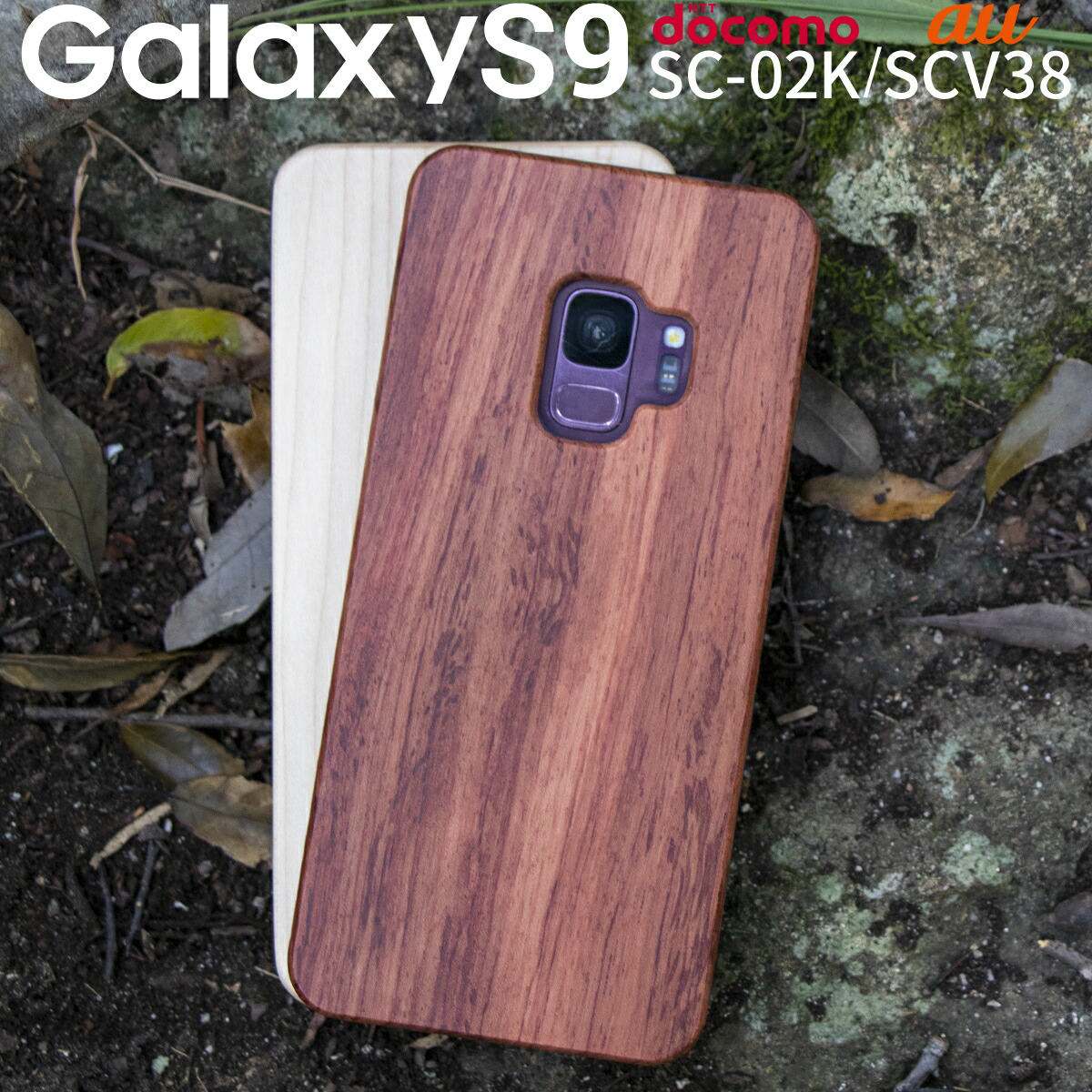 ֡ں30%OFFݥ Galaxy S9  ޥۥ ڹ SC-02K SCV38 ޥ  С ޥ  С ŷ ޥۥС  ֥ 饯 S9 ͵  ޥۥ au 饯 ӥ ӥСפ򸫤