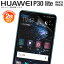 ֡ڰ¿2祻åȡ HUAWEI P30 lite ޥۥ ڹ HWV33 HWU36 ޥ  С վݸե ޥۥե  ֥롼饤ȥå  ʤ վ ݸ ꡼ե ͵ ̵ saleפ򸫤