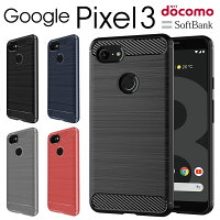 Pixel3 カーボン調TPUケース border=0