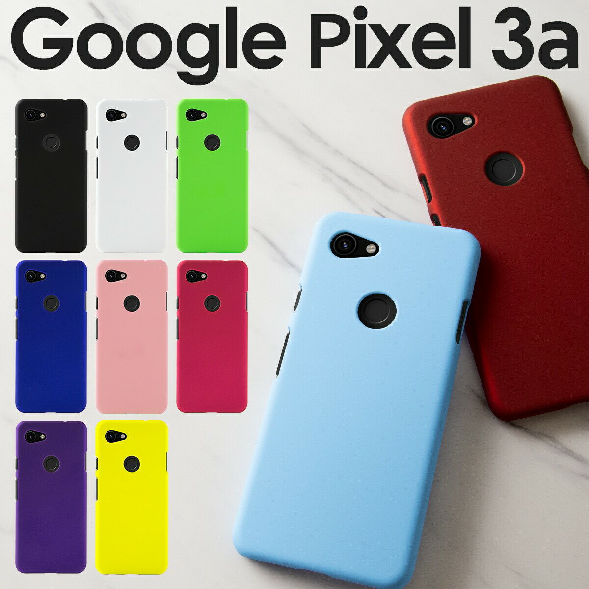 【最大30%OFFクーポン】 Pixel3aケース Pixe