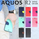 【最大30 OFFクーポン】 AQUOS R2 ケース aquos r2 706sh aquos r2 ケース sh-03k スマホケース 韓国 アクオス アクオスR2 アクオスアール2 メンズ ブランド SH-03K SHV42 手帳型ケース 手帳ケース 手帳型 手帳型ケース ケータイケース スマホカバー 携帯ケース 携帯カバー