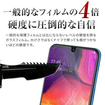 AQUOS R3 フィルム R3 SH-04L SHV44 強化ガラス保護フィルム 9H アールスリー ガラスフィルム 液晶保護 スマホ 画面 人気 おすすめ ソフトバンク au 送料無料