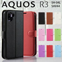 AQUOS R3 SH-04L SHV44 レザー手帳型ケース border=0