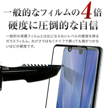 AQUOS R3 フィルム R3 SH-04L SHV44 カラー強化ガラス保護フィルム 9H アクオス アールスリー ガラスフィルム 液晶保護 スマホ 画面 人気 おすすめ ソフトバンク au 送料無料 ブラック ホワイト