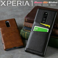 Xperia 1 SO-03L SOV40 901SO カードポケット付きハードケース border=0