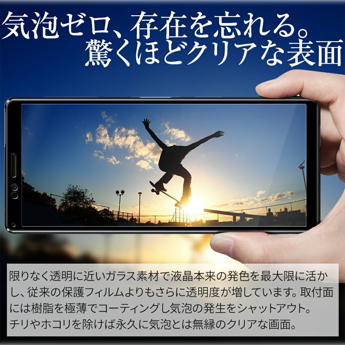 【最大30%offクーポン】 Xperia1 ガラスフィルム SO-03L SOV40 802SO カラー強化ガラス保護フィルム 9H エクスペリア 全面 携帯ガラス 液晶保護 スマホ ガラス 液晶 保護 人気 おすすめ au docomoドコモ ソフトバンク SoftBank sale