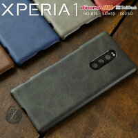 Xperia 1 レザーハードケース border=0