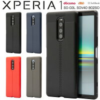 Xperia 1 レザー調TPUケース border=0