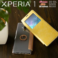 Xperia 1 リング付き窓開き手帳型ケース border=0
