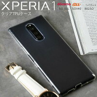 Xperia 1  TPU クリアケース border=0