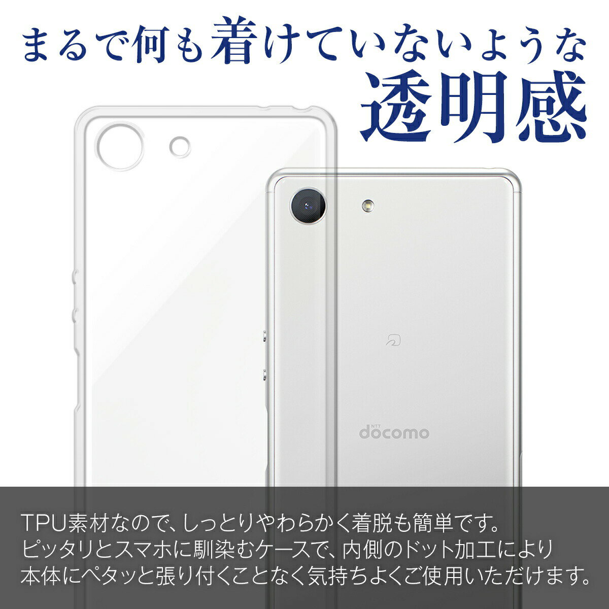 【最大30%offクーポン】 Xperia Ace スマホケース 韓国 SO-02L スマホ ケース カバー TPU クリアケース ソフトケース シンプル 人気 エクスペリア エクスペリアエース 送料無料 ドコモ docomo ソニー おすすめ sale