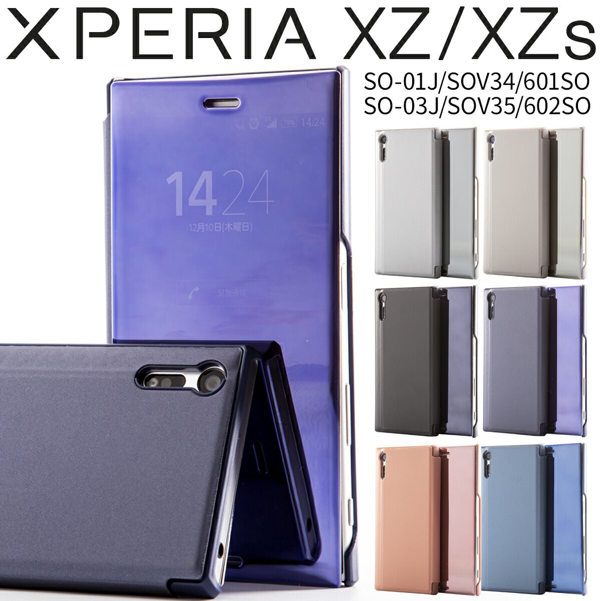 【最大30 OFFクーポン】 Xperia XZ so-01j ケース Xperia XZ ケース スマホケース 韓国 エクスペリア エックスゼット Xperia XZs SO-01J スマホ ケース カバー 半透明手帳型ケース スマホ カバー メンズ ブランド 携帯ケース 携帯カバー