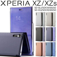 XperiaXZ/XZs SO-01J/SOV34/SO-03J/SOV35  半透明手帳型ケース border=0