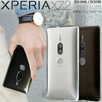 Xperia XZ2 Premium TPU クリアケース border=0