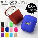 【最大30 OFFクーポン】 airpods ケース 韓国 AirPods ケース 韓国 エアポッズ ケース airpods ケース ブランド カラフルカラーハードケース アップル イヤホン アクセサリー イヤホン カバー エアポッズ AirPods ポリカーボネート