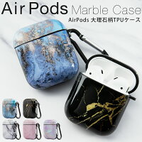 AirPods 大理石調 TPUケース border=0