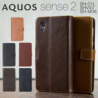 AQUOS sense2 SH-01L SHV43 SH-M08 アンティークレザー手帳型ケース border=0