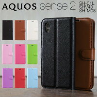 AQUOS sense2 SH-01L SHV43 SH-M08 レザー手帳型ケース border=0