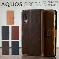 AQUOS sense3 sense3lite SH-02M SHV45 SH-RM12 アンティークレザー手帳型ケース border=0