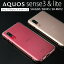 ֡ں30%OFFݥ AQUOS sense3 SH-M12 AQUOS sence3 BASIC  AQUOS sence3 BASIC  shv48 ޥۥ ڹ AQUOS sense3 lite SH-02M SHV45 SH-RM12ONE S7  ä ͵  TPU ꥢ sale եȥפ򸫤