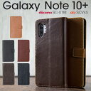 【最大30 OFFクーポン】 Galaxy Note10 ケース Galaxy Note10 手帳型ケース Galaxy Note10 sc-01m ケース Galaxy Note10 ケース Note10 plus スマホケース 韓国 ギャラクシー ノート10 きれい 色調 スマホカバー 携帯ケース 携帯カバー