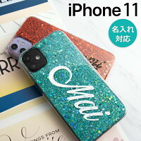 iPhone11 グリッターラメケース border=0