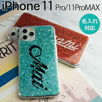 iPhone11 Pro iPhone 11 Pro Max  グリッターラメケース border=0