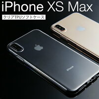 iPhone Xs Max TPU クリアケース border=0