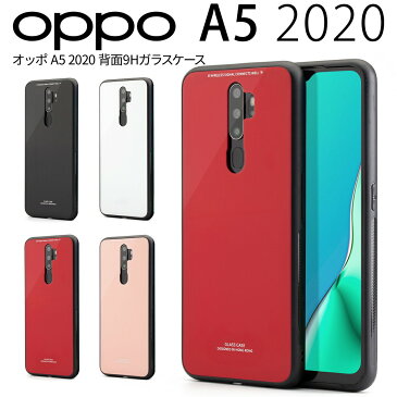 【最大30%offクーポン】 OPPO A5 2020 スマホケース 韓国 スマホ カバー simフリー かっこいい おしゃれ 人気 かわいい おすすめ 背面9Hガラスケース sale