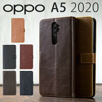 OPPO A5 2020 アンティークレザー手帳型ケース border=0