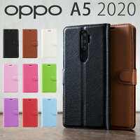 OPPO A5 2020 レザー手帳型ケース border=0