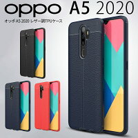 OPPO A5 2020 レザー調TPUケース border=0