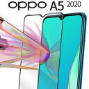 OPPO A5 2020 フィルム ガラスフィルム カラー強化ガラス保護フィルム 9H人気 スマホ 送料無料 おすすめ かっこいい おしゃれ 携帯ガラス 液晶保護 画面保護 ブラック sale