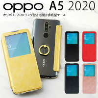 OPPO A5 2020 リング付き窓開き手帳型ケース border=0