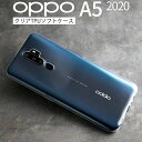 【最大30 OFFクーポン】 OPPO A5 2020 ケース OPPO A5 2020 カバー スマホケース 韓国 オッポ スマホ カバー かっこいい 人気 メンズ ブランド オッポ レザー ハードケース Android アンドロイド スマホカバー スマホ 携帯ケース 携帯カバー TPUケース TPU クリアケース