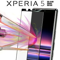 Xperia 5 SO-01M SOV41 カラー強化ガラス保護フィルム 9H border=0