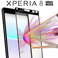 Xperia 8 SOV42 カラー強化ガラス保護フィルム 9H border=0
