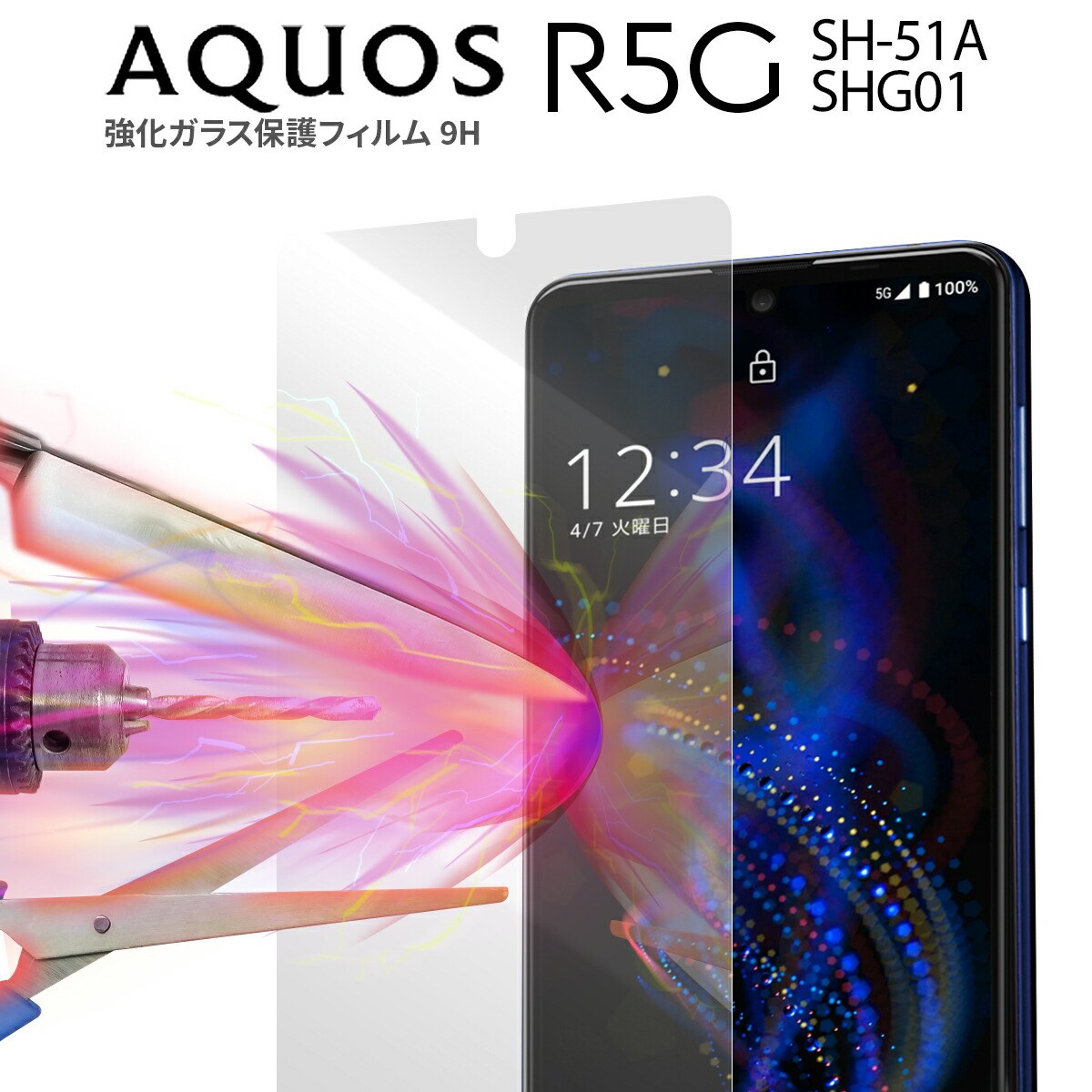 yő30%OFFN[|z AQUOS R5G یtB AQUOS R5G tB SH-51A SHG01 908SH KXیtB 9H ی Sʕی X}zKX X}zی tی ʕی  lC  ANIX docomo au softbank sale