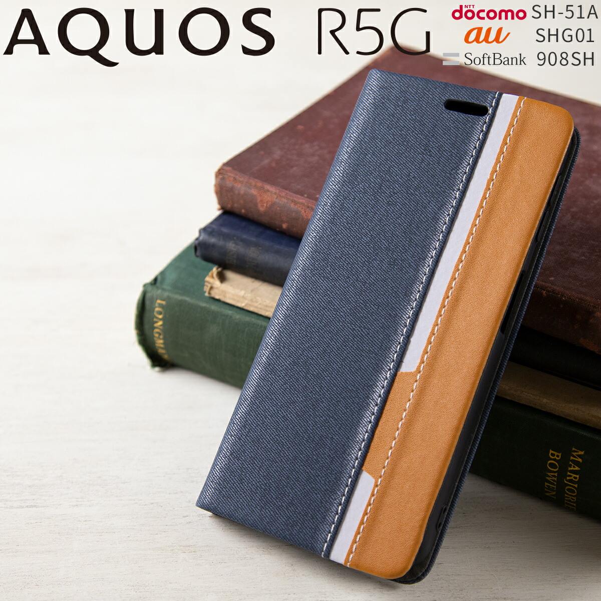 【最大30 OFFクーポン】 AQUOS R5G ケース 手帳型ケース カバー かわいい スマホケース 韓国 スマホ ケース カバー 手帳型ケース 手帳型 SH-51A SHG01 908SH スマホ カード収納 スタンド機能 革 レザー 手帳型カバー かっこいい おしゃれ シンプル sale