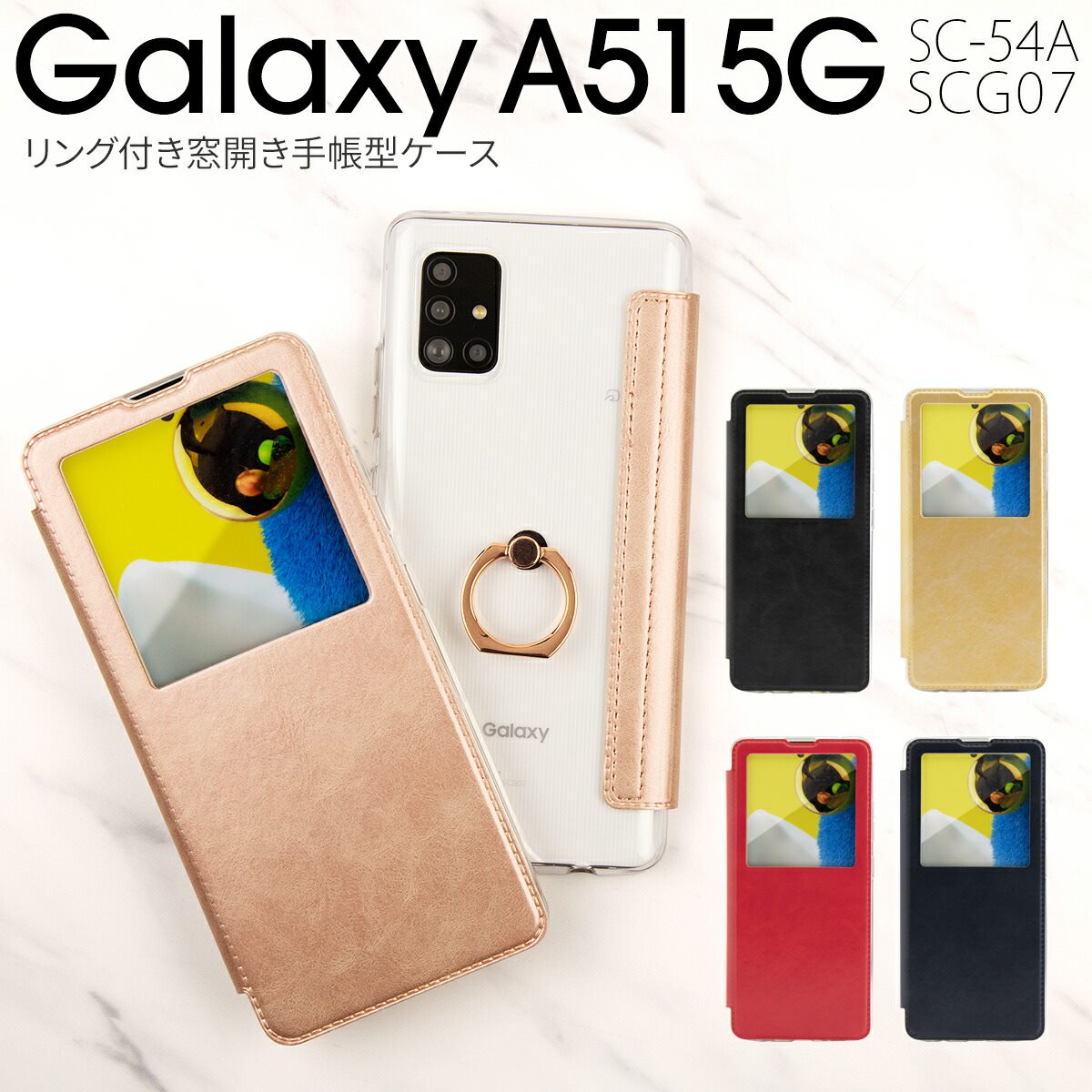 【最大30%OFFクーポン】 Galaxy A51 ケース Galaxy A51 5g sc54a ケース Galaxy A51 5g ケース Galaxy A51 5g 手帳ケース Galaxy A51 ケース スマホケース 韓国 カバー 手帳 手帳型 おすすめ スマホカバー クリア かわいい リング付き sale 携帯ケース 携帯カバー