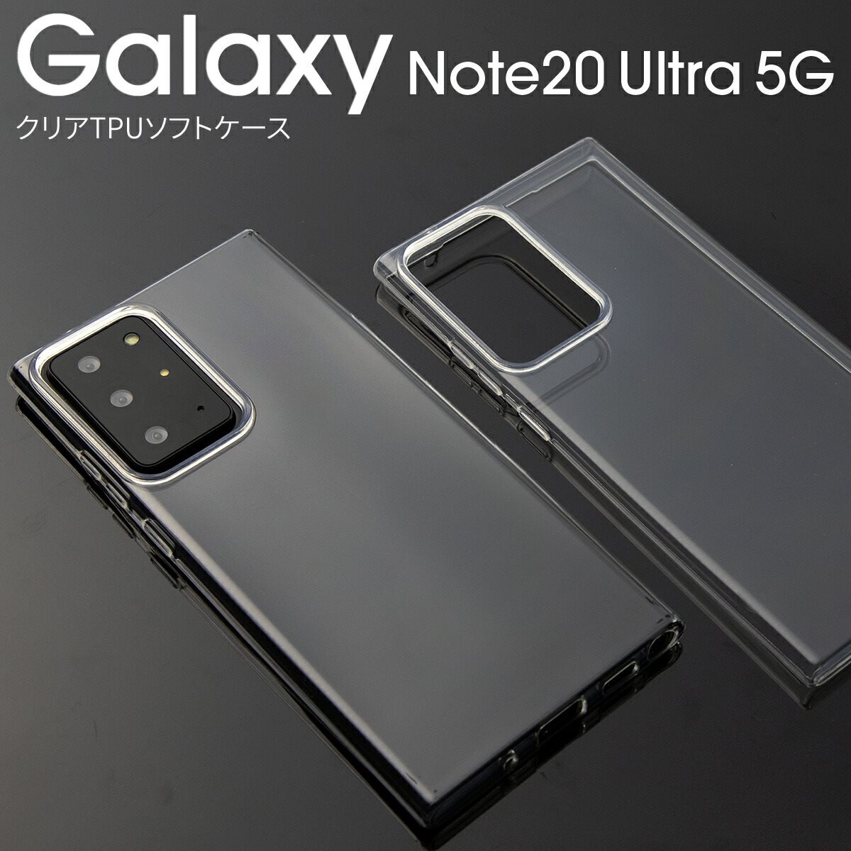 ں30%OFFݥ Galaxy Note20 Ultra  ޥۥ ڹ ޥ 襤 ॹ 饯 TPU  ɻ С 5G SC-53A SCG06 TPU ꥢ sale եȥ ӥ ӥС