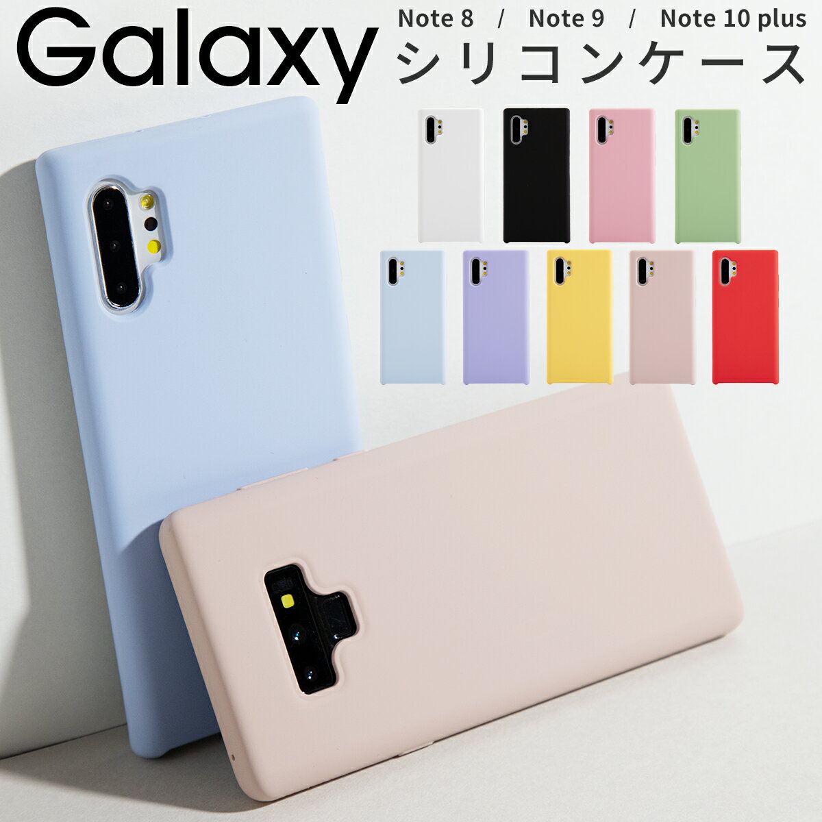 楽天市場】ギャラクシー ノート9 ケースの通販 楽天市場】ギャラクシー ノート9 ケースの通販